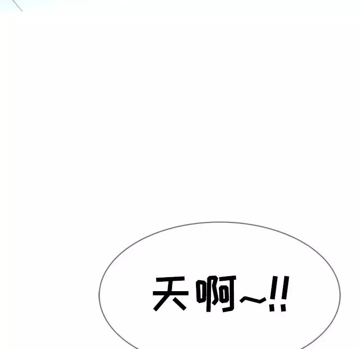 海女第5話