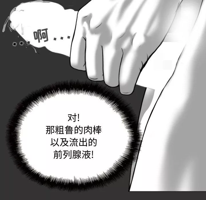 换“友”派对-第4话 - 图片 141