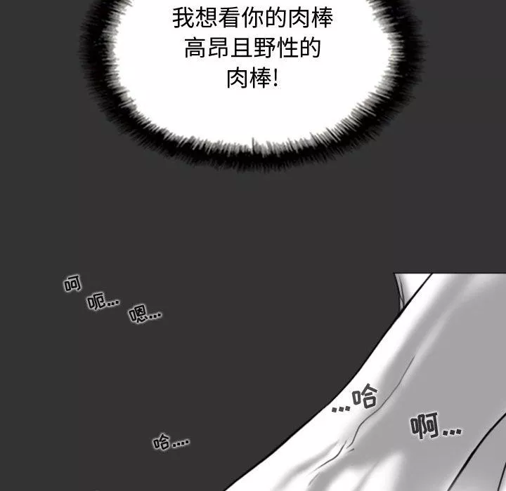 換“友”派對第4話