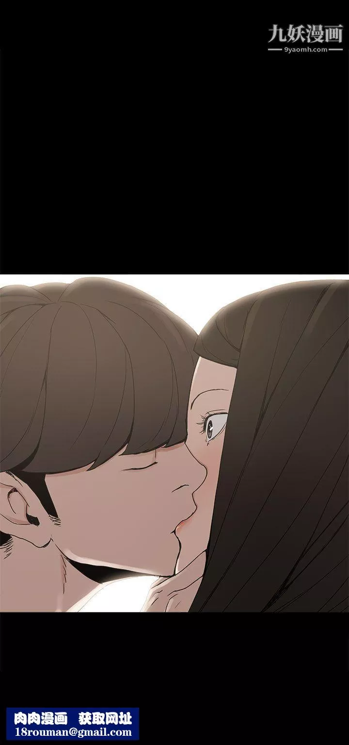 崔強性氣與朴銀慧第12話