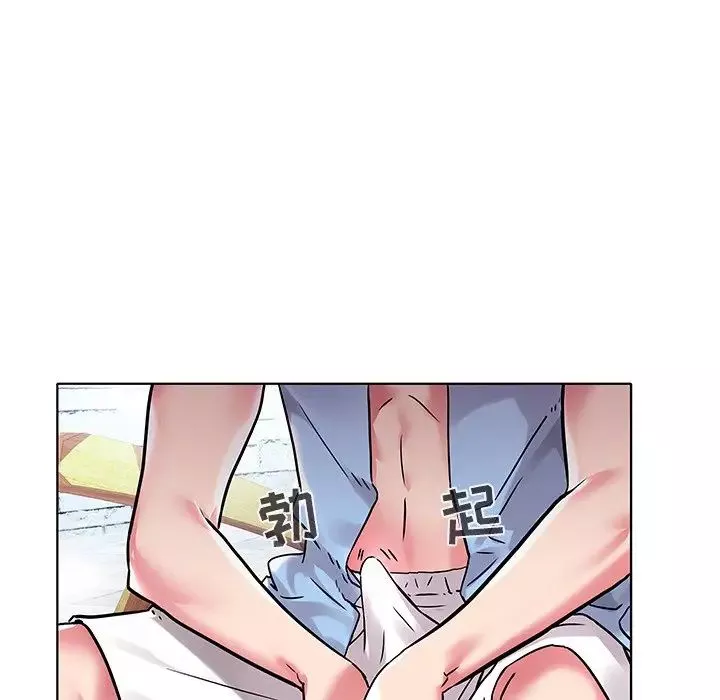 海女-第5话 - 图片 15