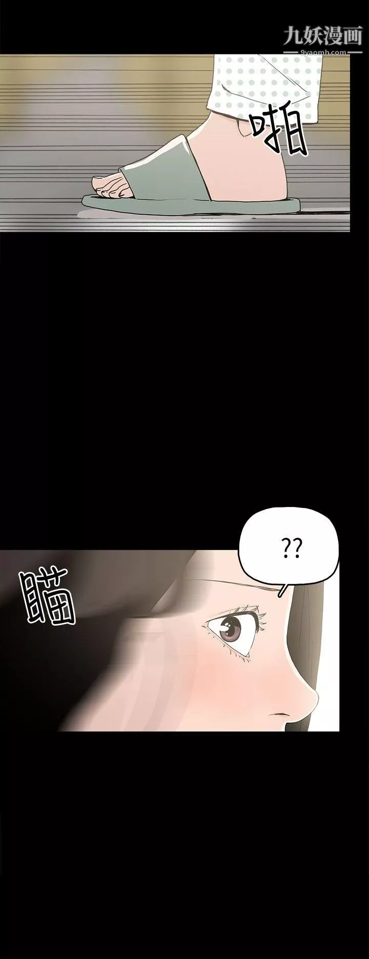 崔強性氣與朴銀慧第13話
