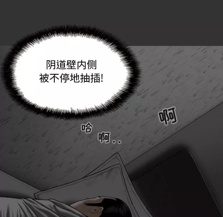 換“友”派對第4話