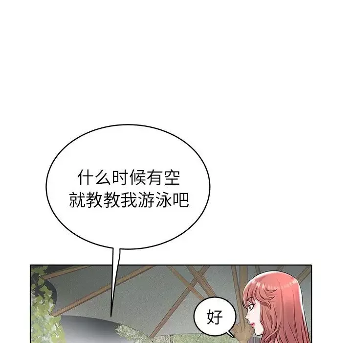 海女第5話
