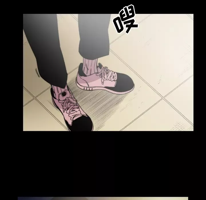 大声说爱我-第30话 - 图片 6