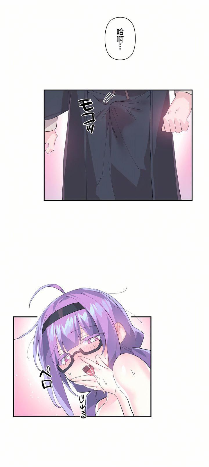 爱爱仙境第12话