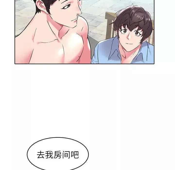 海女第5話