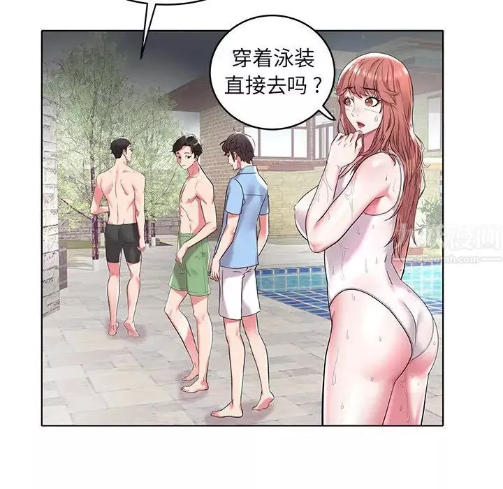 海女-第5话 - 图片 26