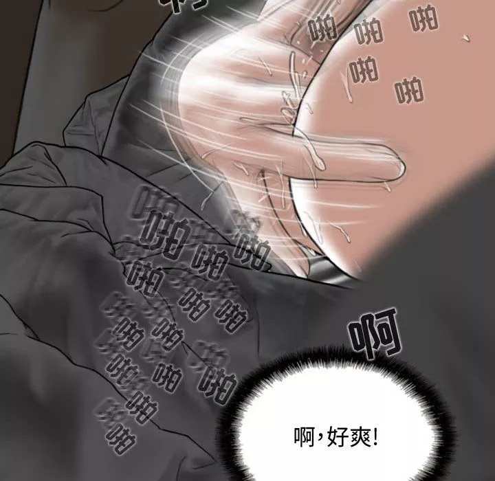 换“友”派对-第4话 - 图片 161