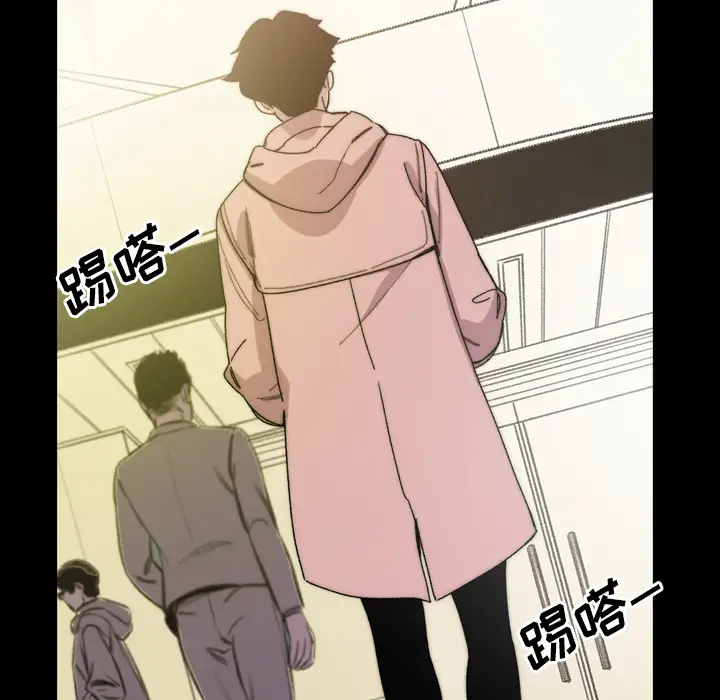 大声说爱我第30话