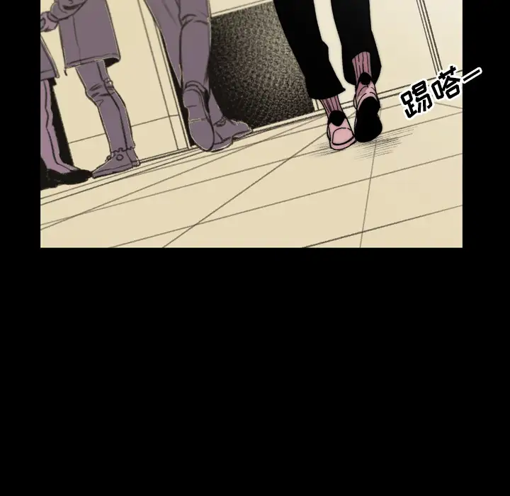 大声说爱我第30话