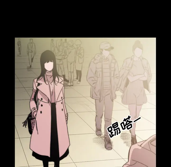 大声说爱我第30话