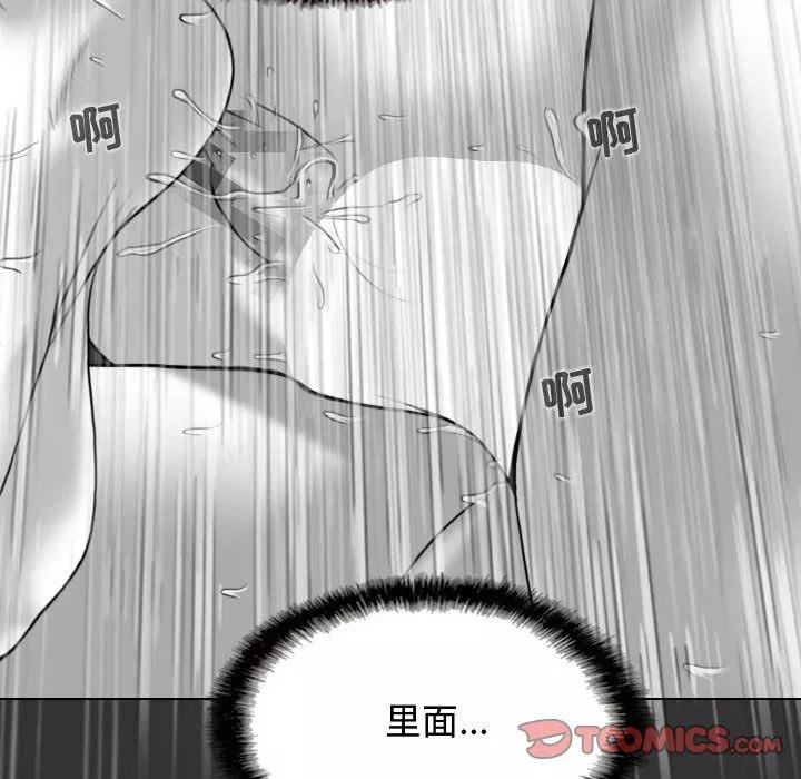 换“友”派对-第4话 - 图片 164