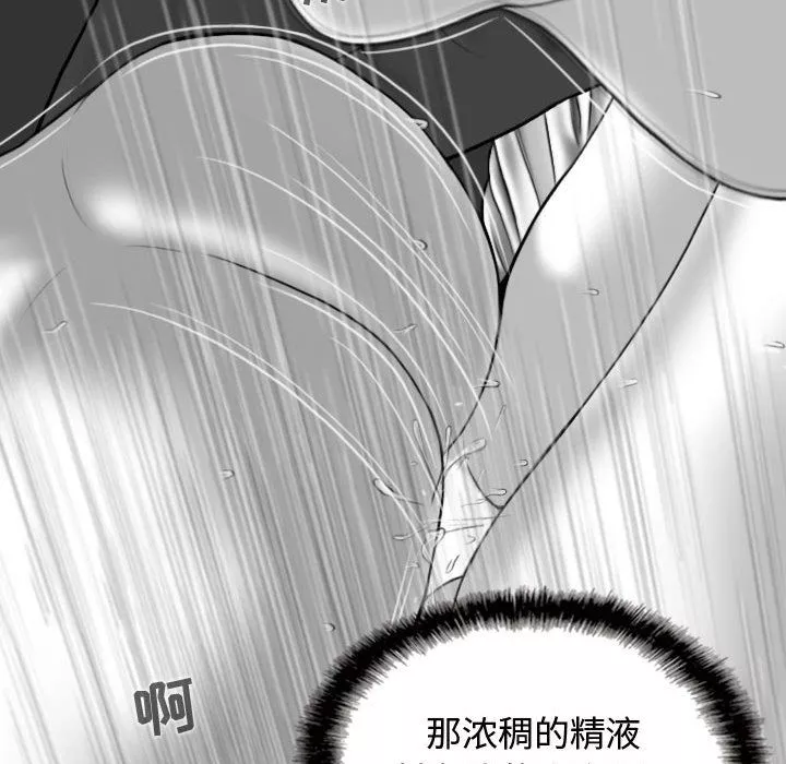 換“友”派對第4話