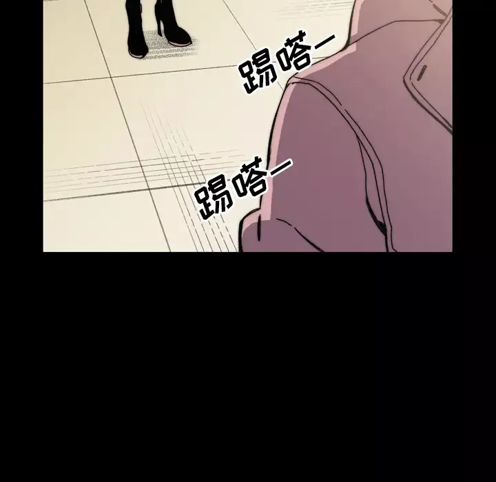 大声说爱我-第30话 - 图片 12