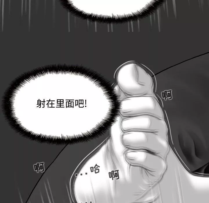 換“友”派對第4話