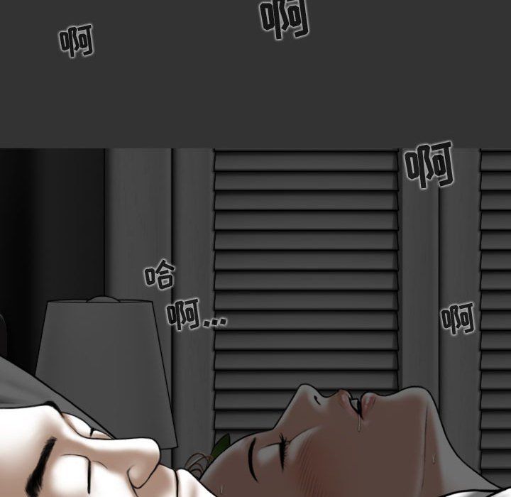 換“友”派對第4話