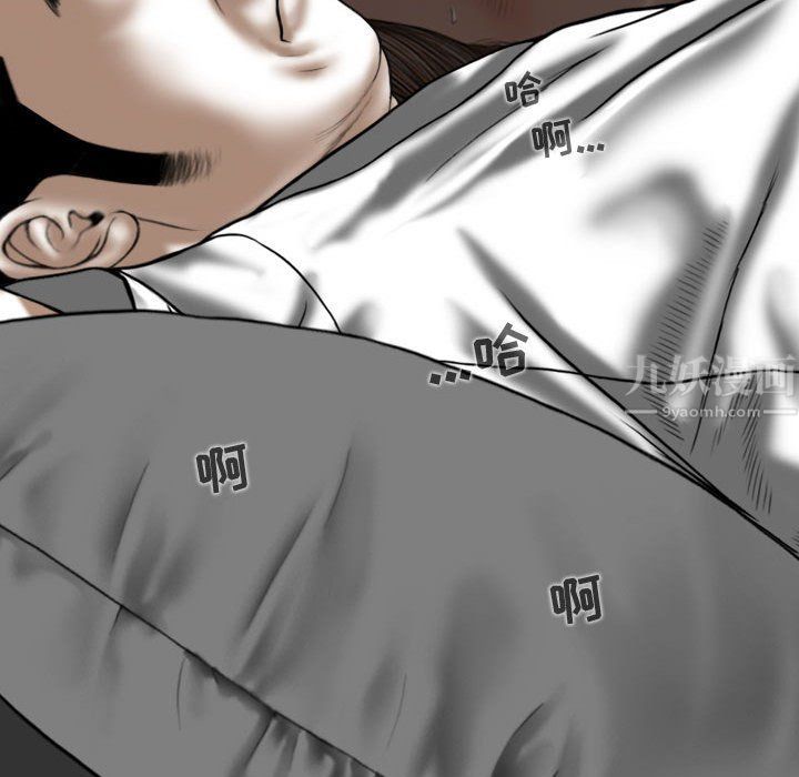 换“友”派对第4话