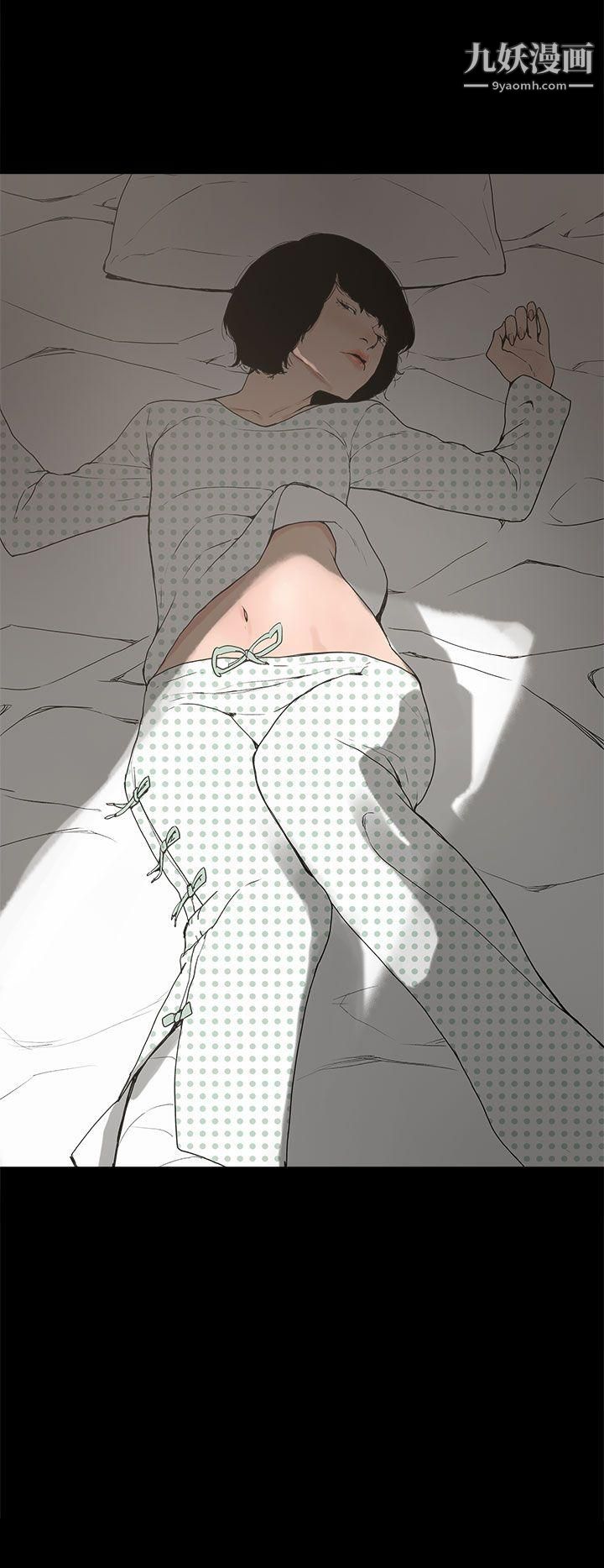 崔强性气与朴银慧第13话