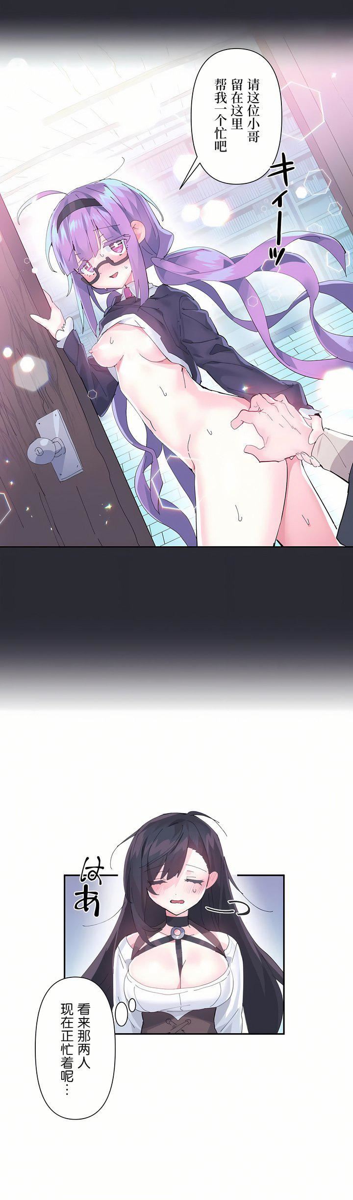 爱爱仙境第12话