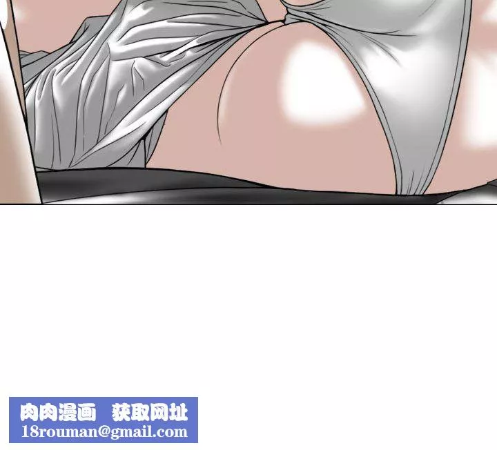 換“友”派對第4話