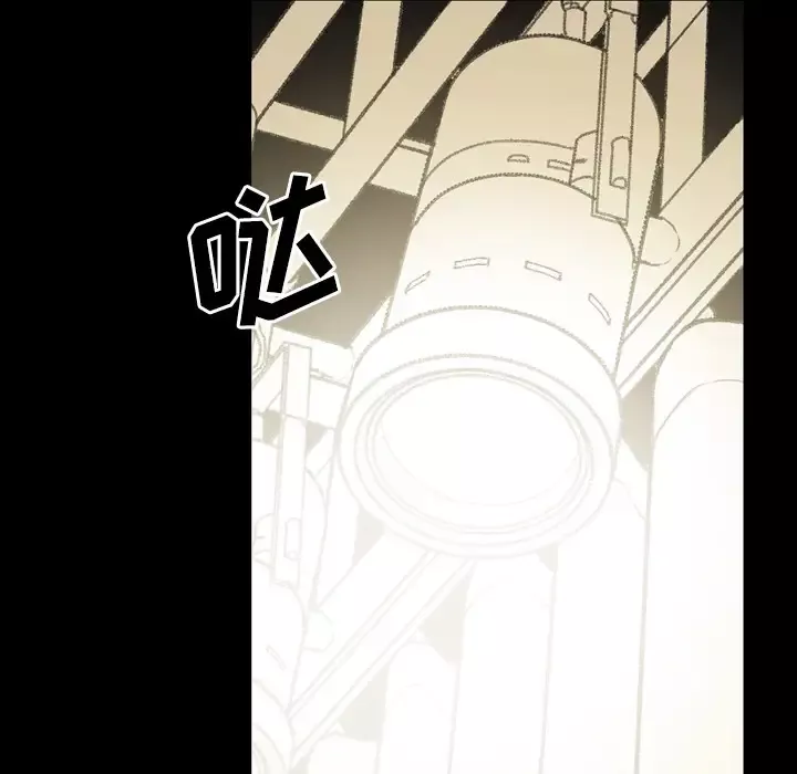 大声说爱我第30话