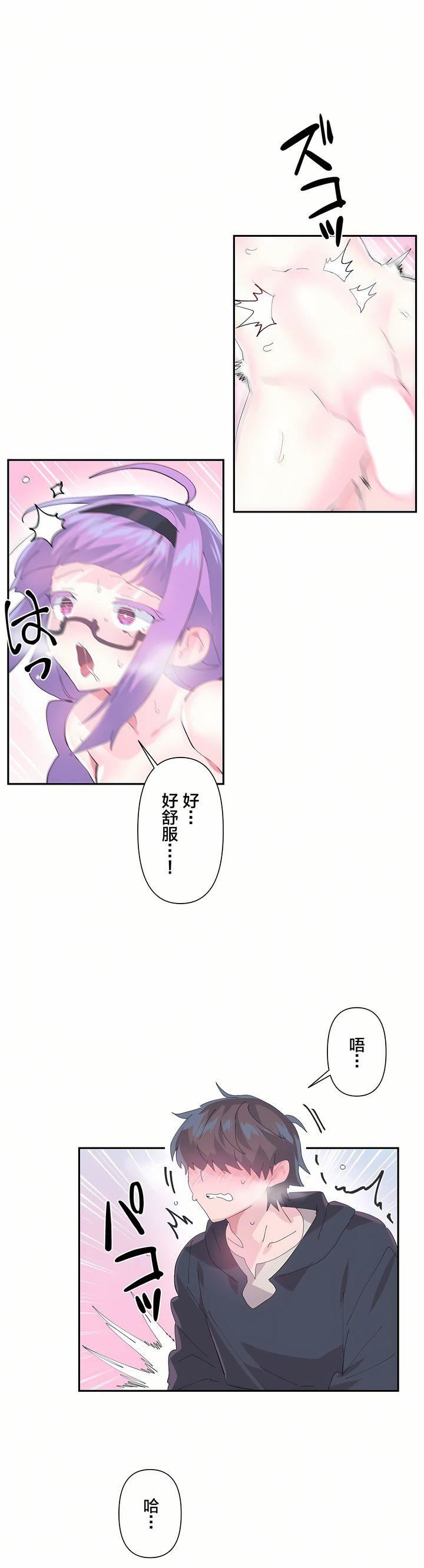 爱爱仙境第12话