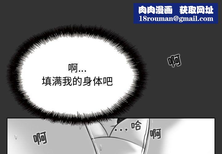 换“友”派对第5话