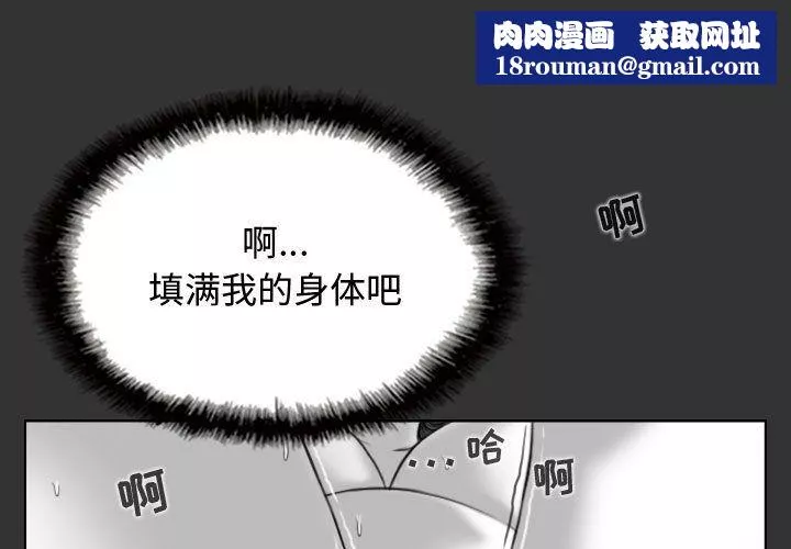 换“友”派对-第5话 - 图片 1