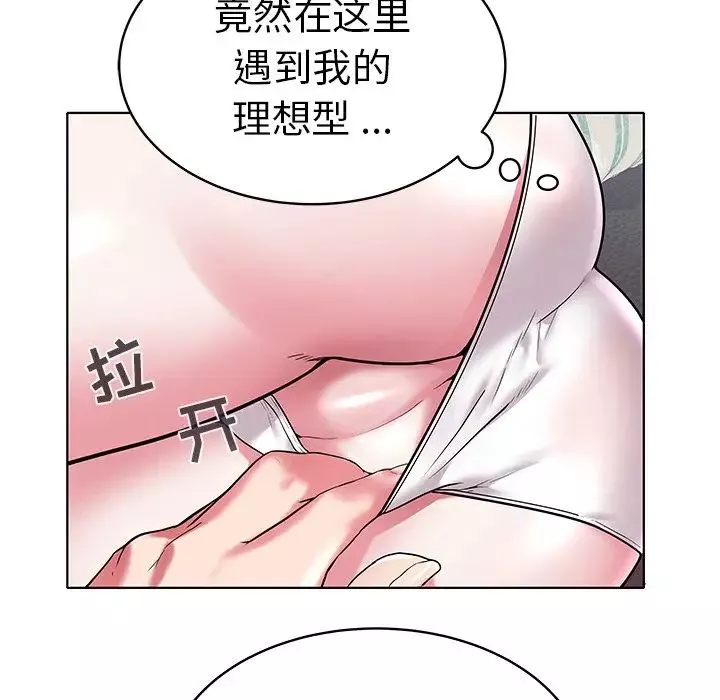 海女-第5话 - 图片 49
