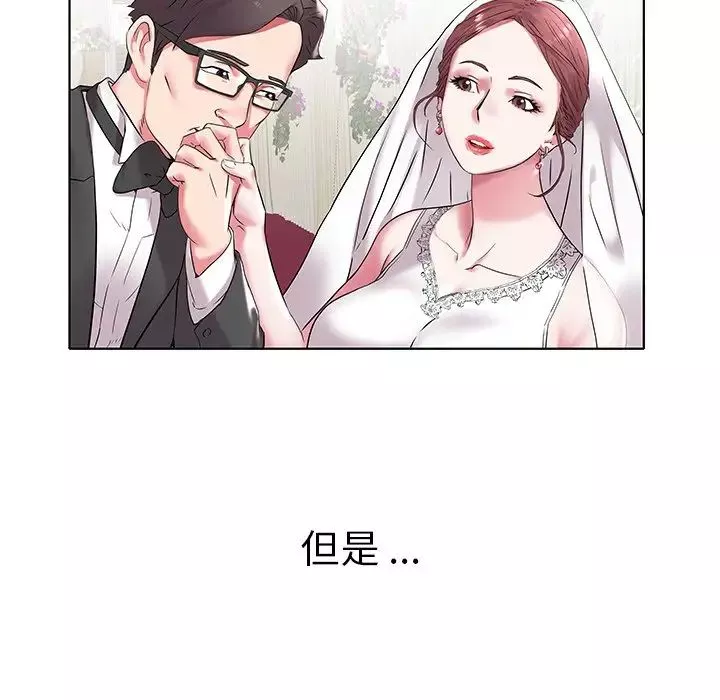 海女-第5话 - 图片 62