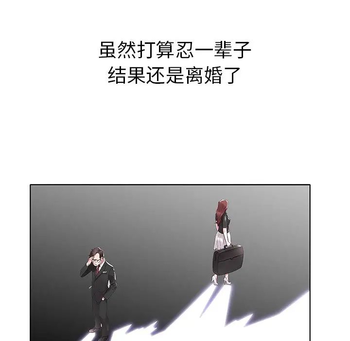 海女第5话
