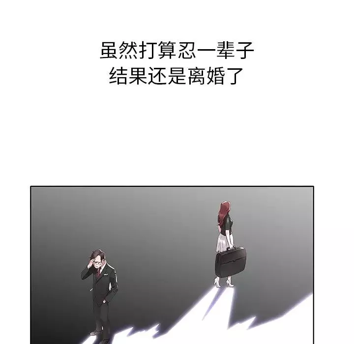 海女第5話
