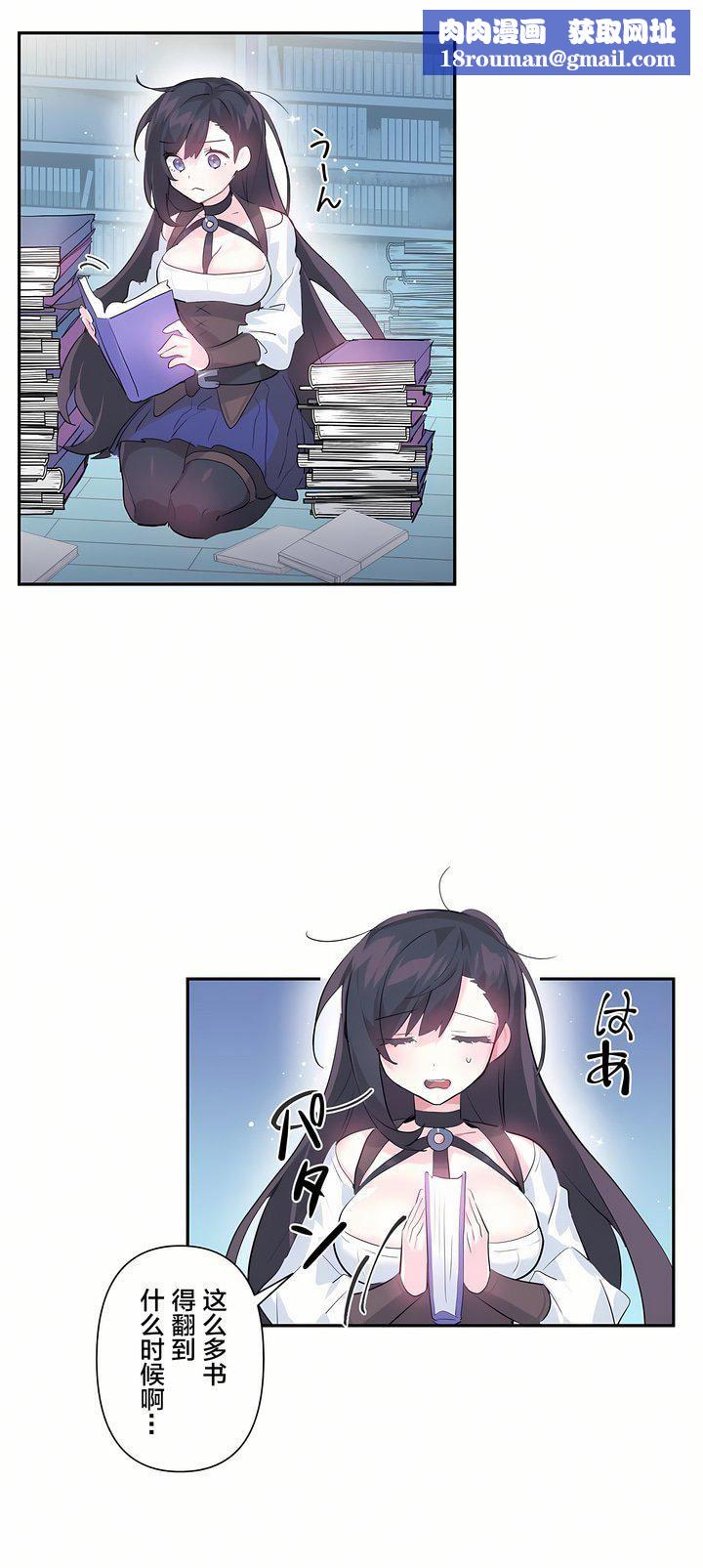 爱爱仙境第13话