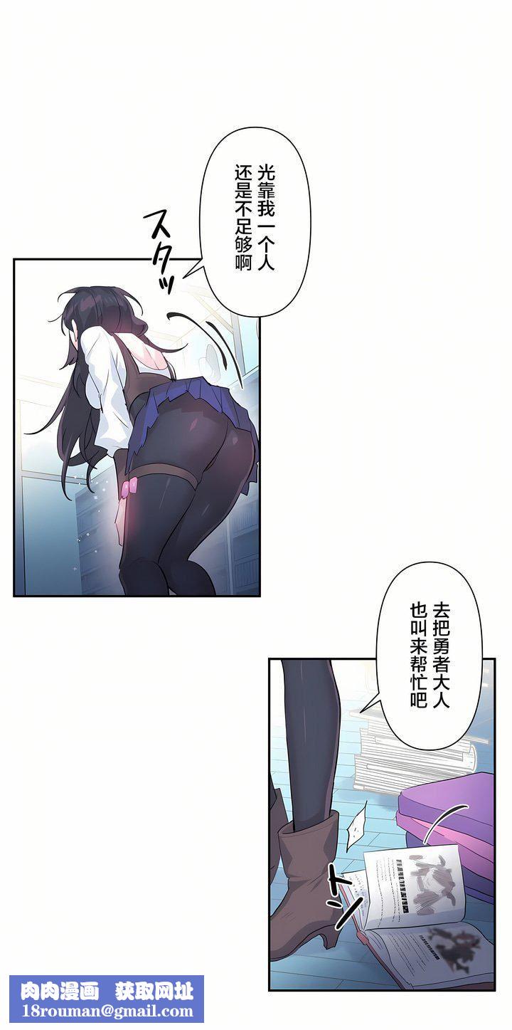 爱爱仙境第13话