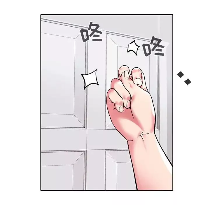 海女-第5话 - 图片 77