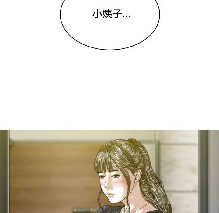 換“友”派對第5話