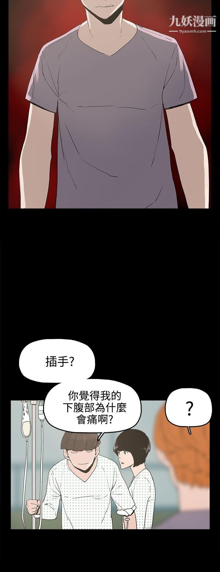 崔强性气与朴银慧第15话