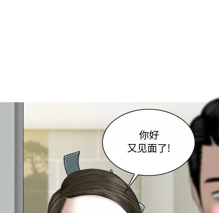 换“友”派对-第5话 - 图片 45