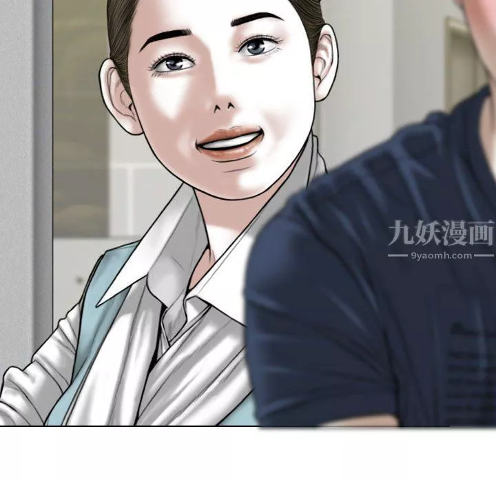 换“友”派对-第5话 - 图片 46
