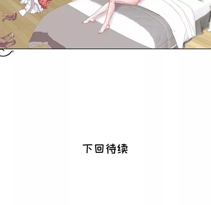 海女-第5话 - 图片 100