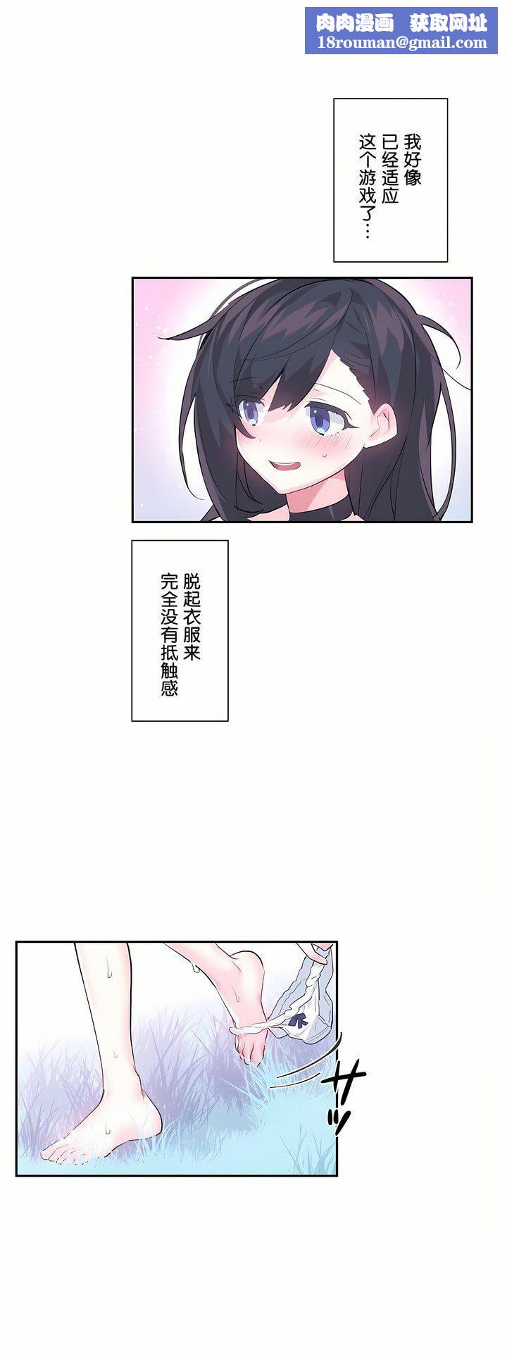 爱爱仙境第14话