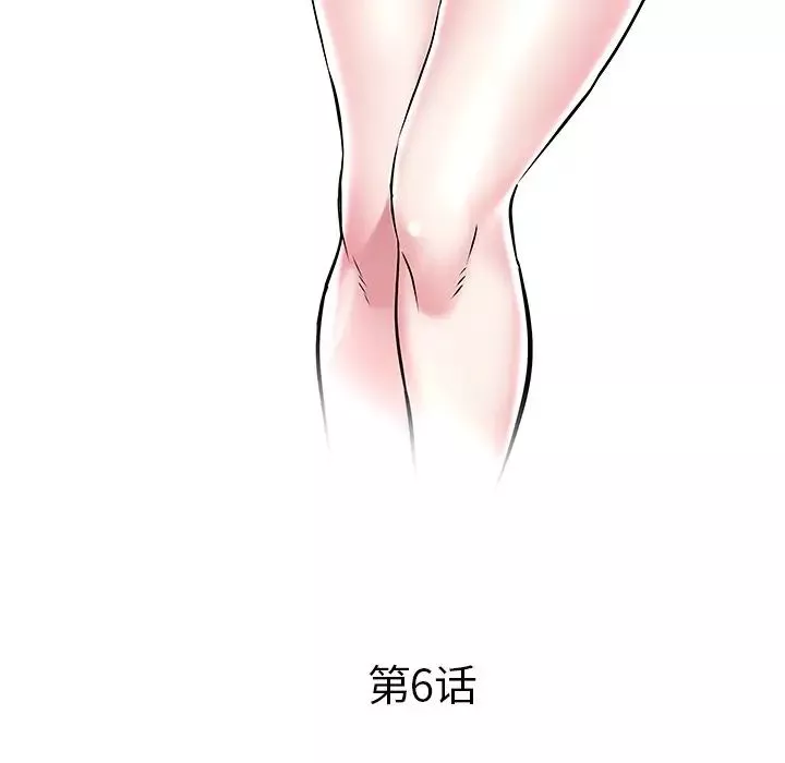 海女第6話