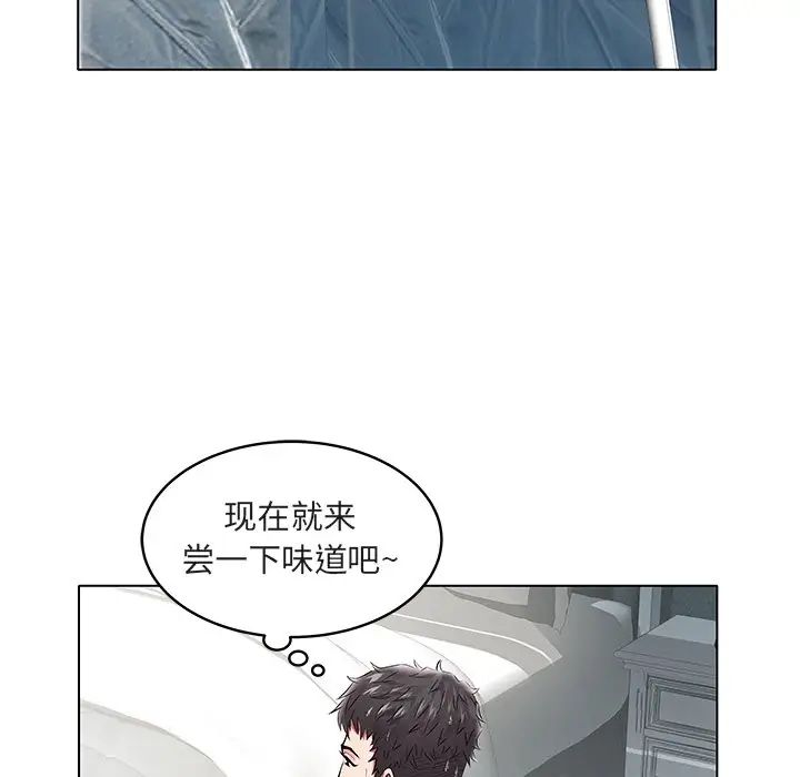 海女第6话