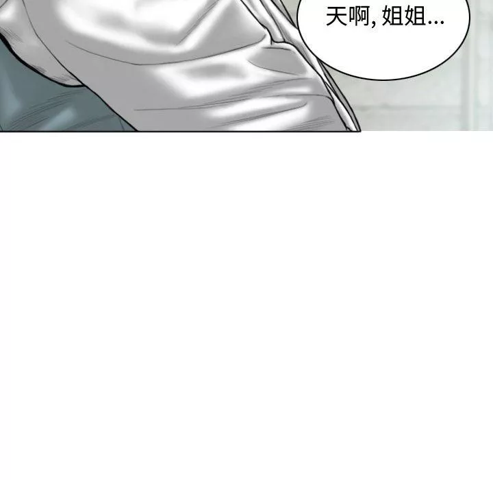 换“友”派对-第5话 - 图片 64