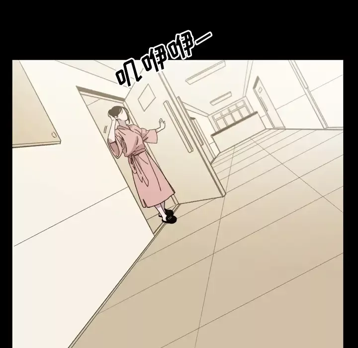大声说爱我第30话