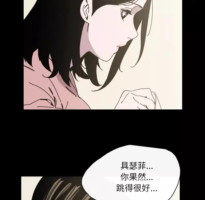 大声说爱我第30话