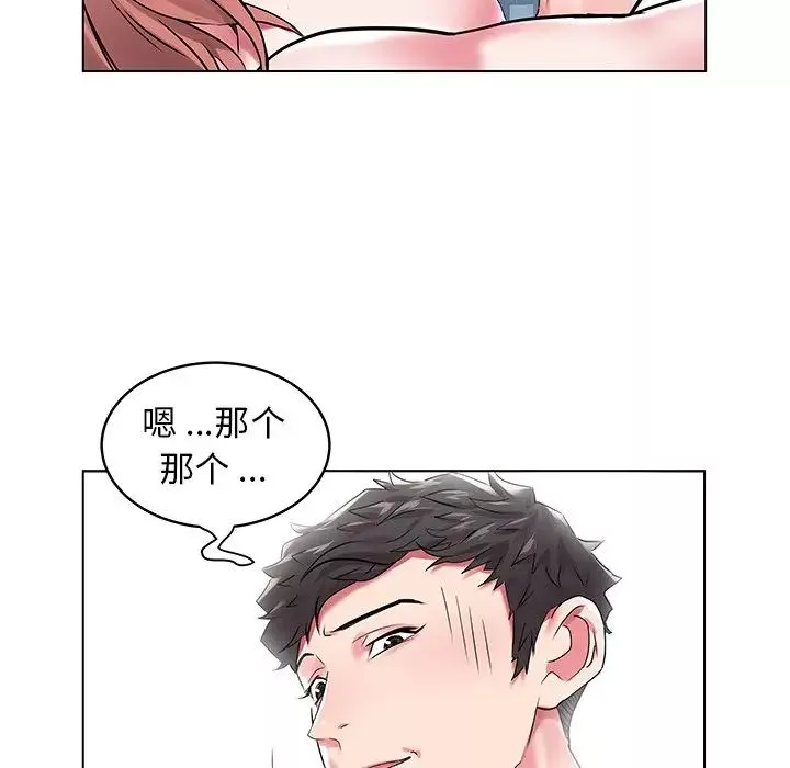 海女第6話