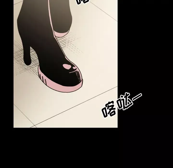 大声说爱我第30话