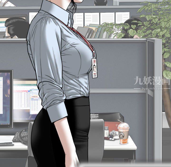 换“友”派对第5话